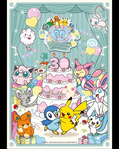 Pokemon 30th Anniversary Party Popup
