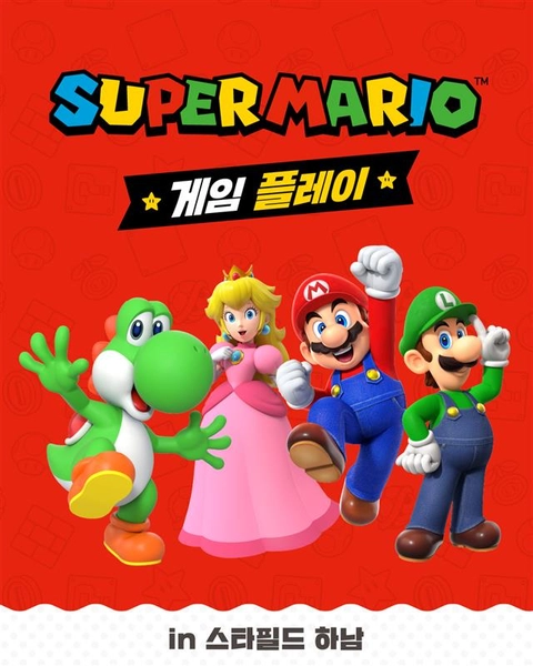 Super Mario Popup @Hanam