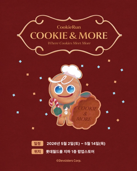 CookieRun Popup - Cookie & More