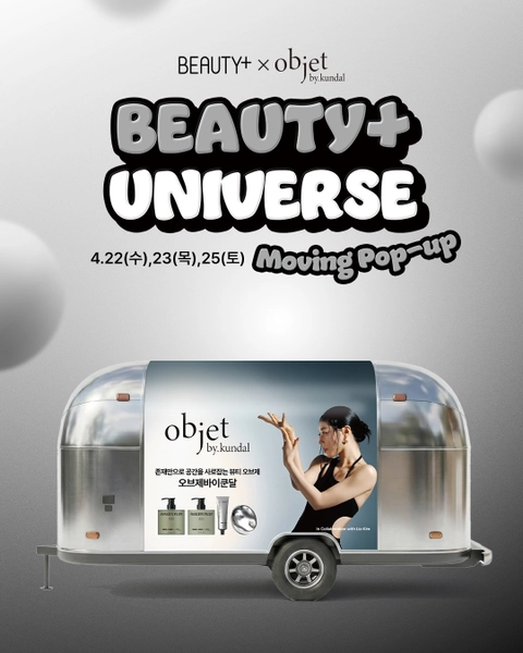 Objet by Kundal X Beautyplus Moving Popup