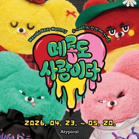 Wasabi Bear Popup - Even Bleh is Love