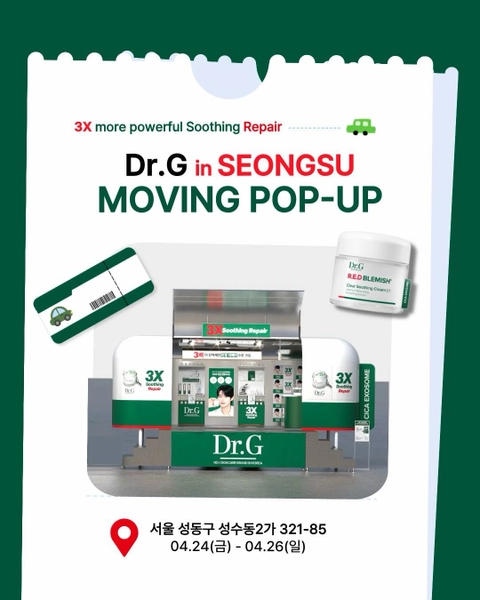 Dr.G Moving Popup