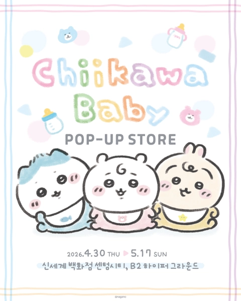 Chiikawa Baby Popup